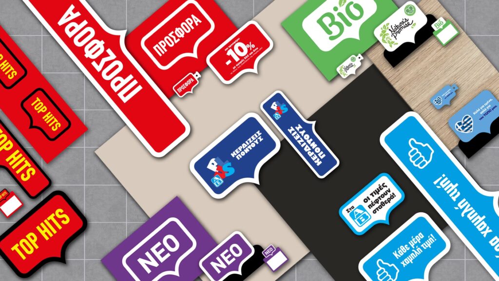 AB-Vassilopoulos-Instore-Communication-(15)-min