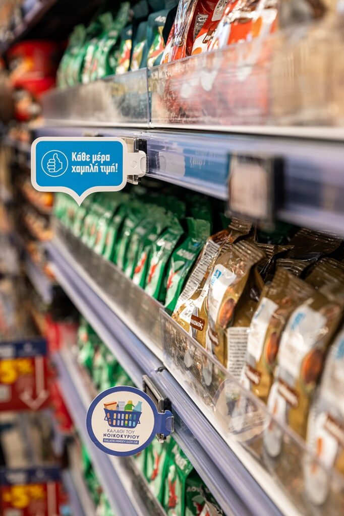 AB-Vassilopoulos-Instore-Communication-(7)-min