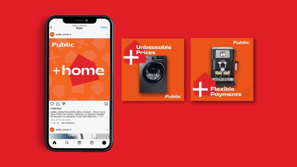 Public-+Home-Brand-and-Name-(17)-min