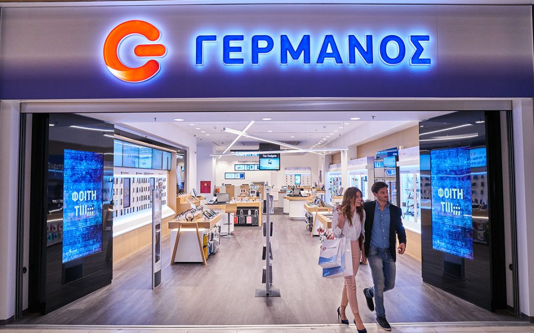 Germanos – The Mall, Athens, Greece